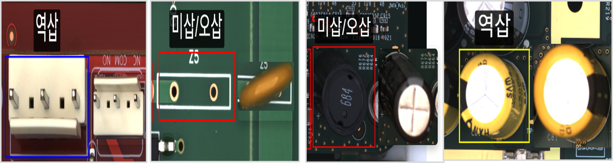 THT 결함 검출 범위 1